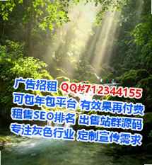 越南试管教育科技经营部